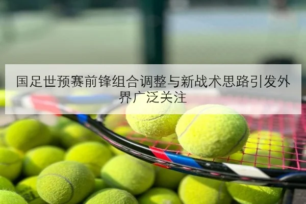 JDG夏季赛连胜背后野区节奏升级与团战决策深度解析 | WMsports
